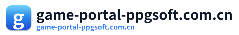 game-portal-ppgsoft.com.cn